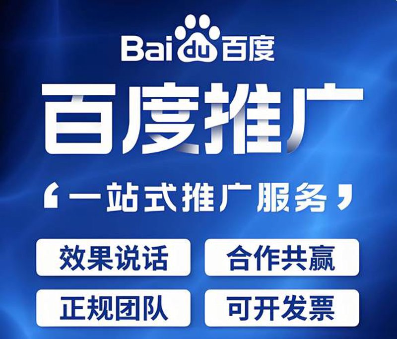信息流广告