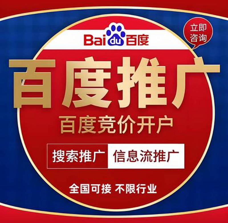 SEO优化