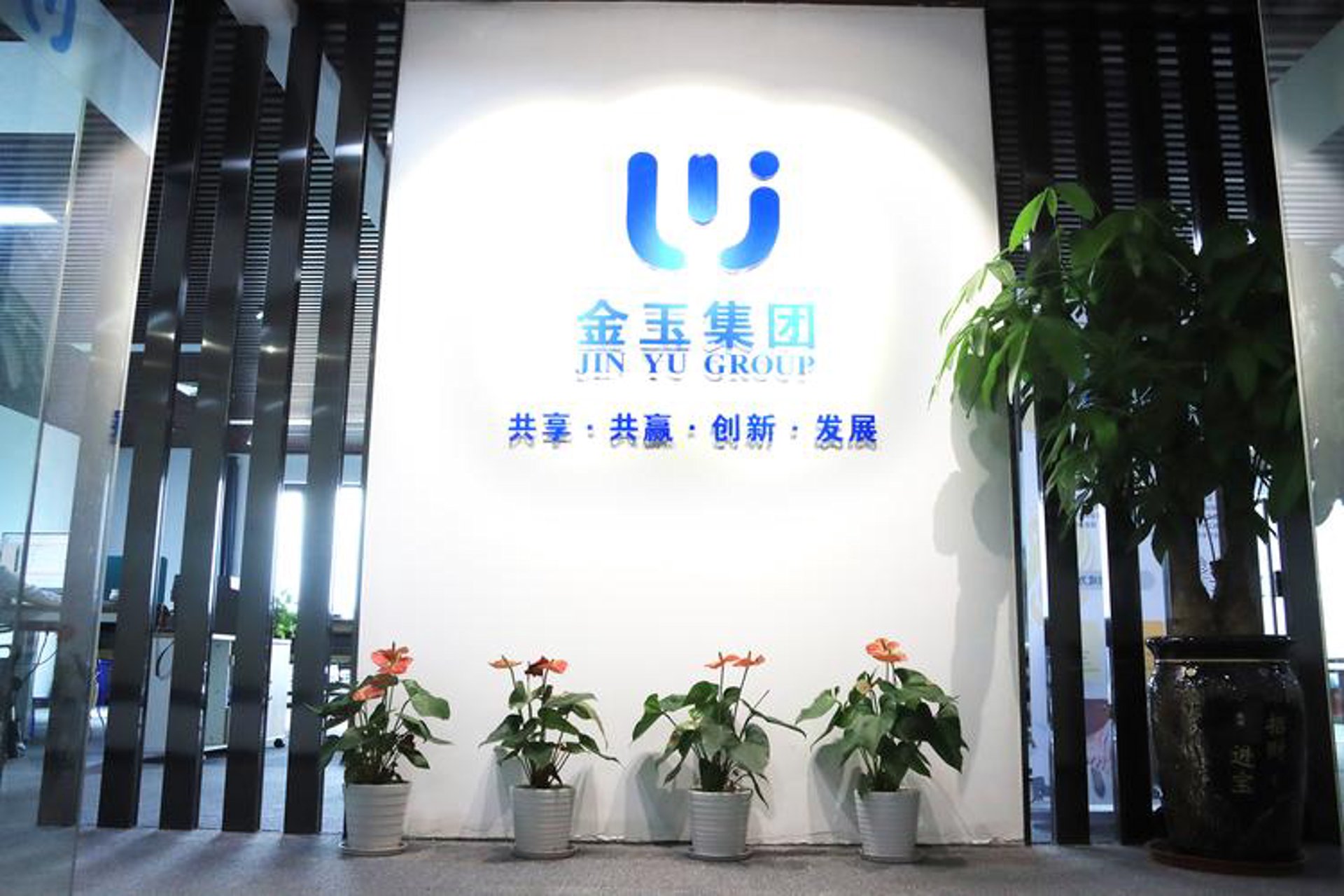 网推家科技