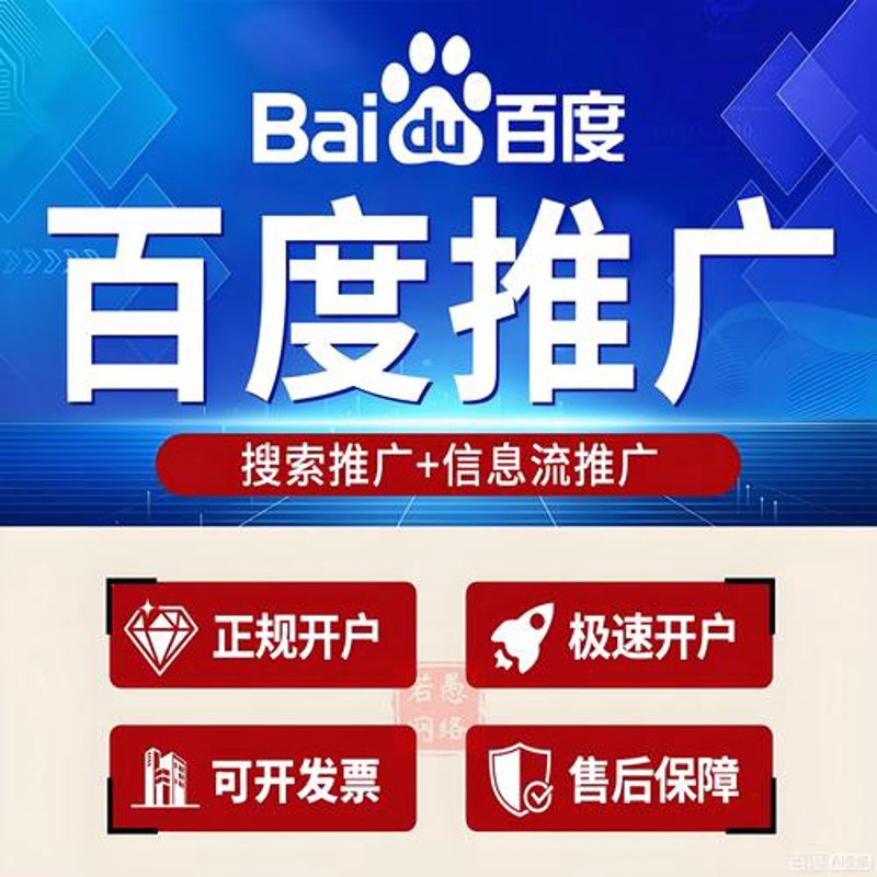 网络营销：新时代的商业语言